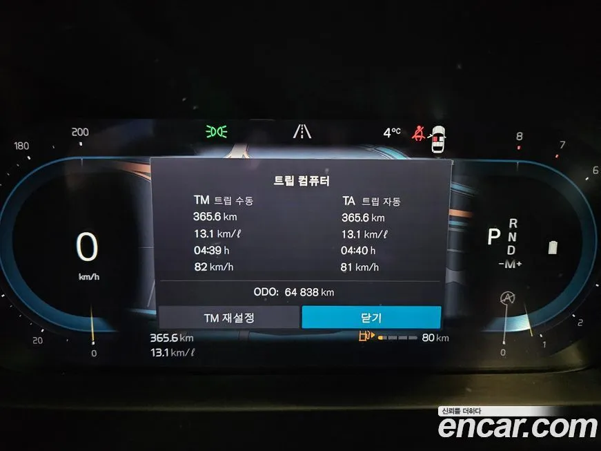 Volvo V90 2022 из KR, фото 9