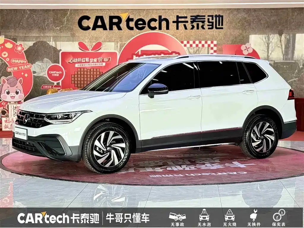 Volkswagen Tiguan L 2025 из CN, фото 1