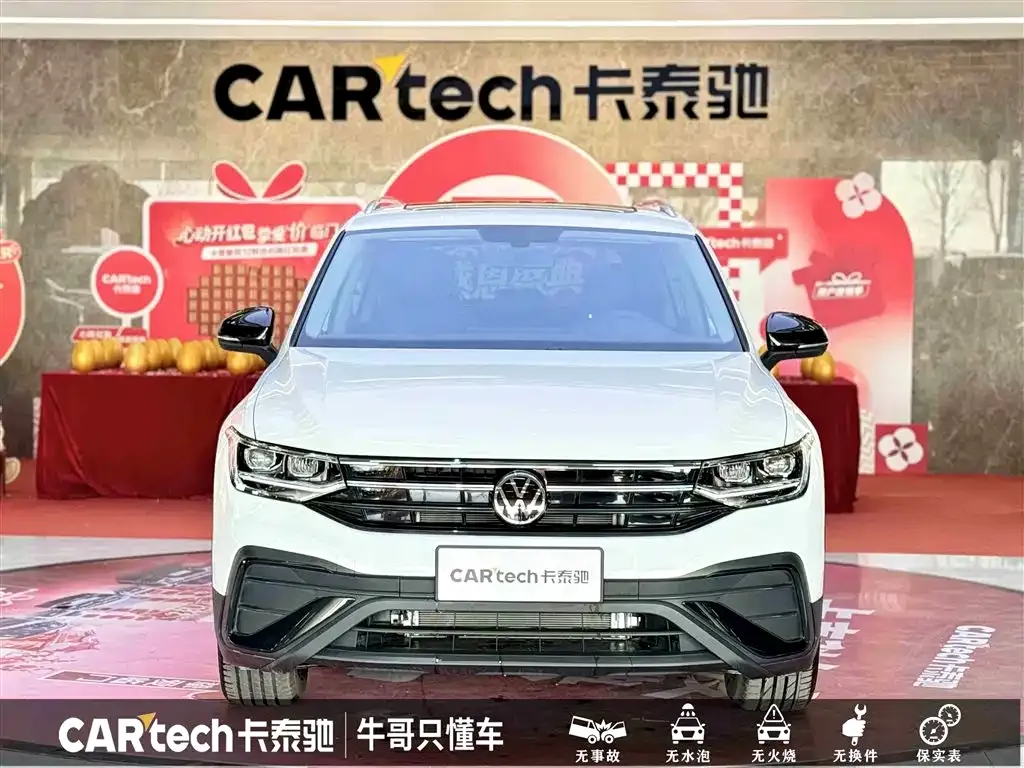 Volkswagen Tiguan L 2025 из CN, фото 5
