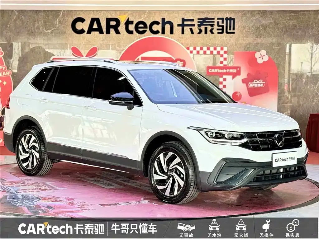Volkswagen Tiguan L 2025 из CN, фото 6