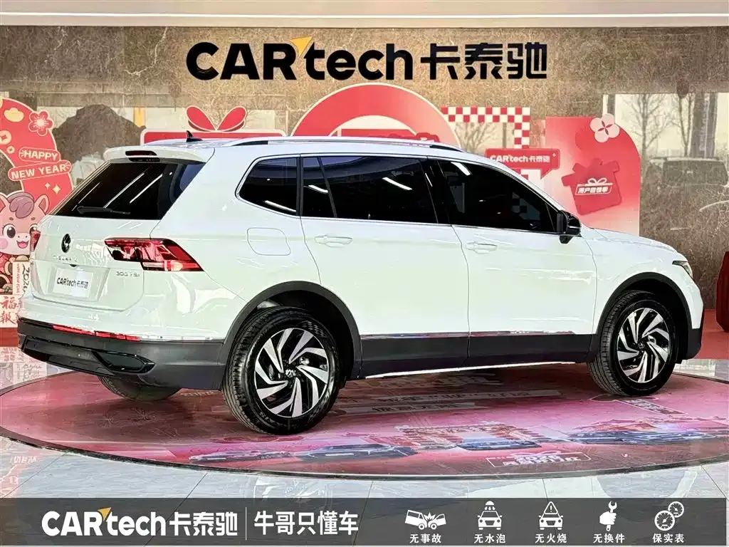 Volkswagen Tiguan L 2025 из CN, фото 2