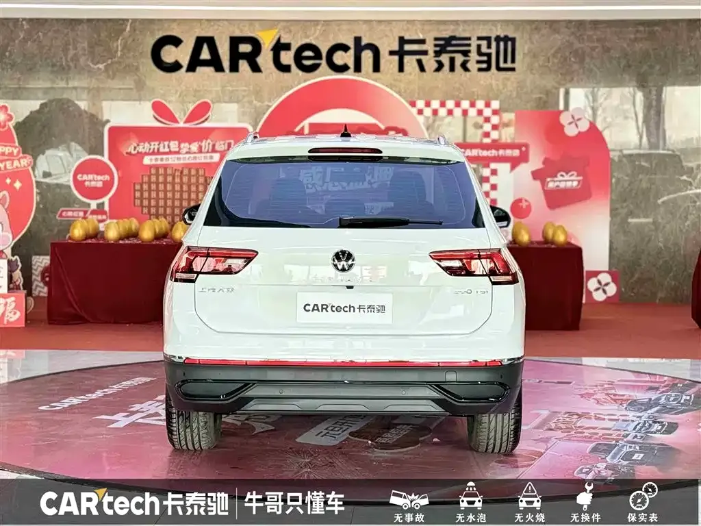 Volkswagen Tiguan L 2025 из CN, фото 8