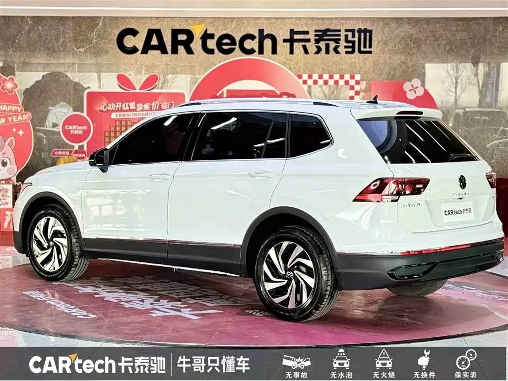 Volkswagen Tiguan L 2025 из CN, фото 7