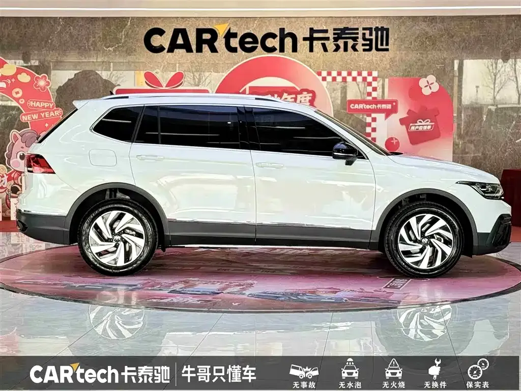 Volkswagen Tiguan L 2025 из CN, фото 3