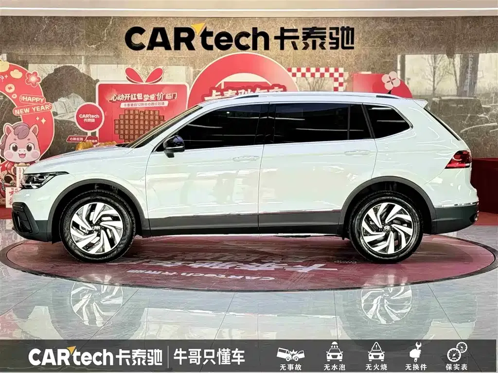 Volkswagen Tiguan L 2025 из CN, фото 9