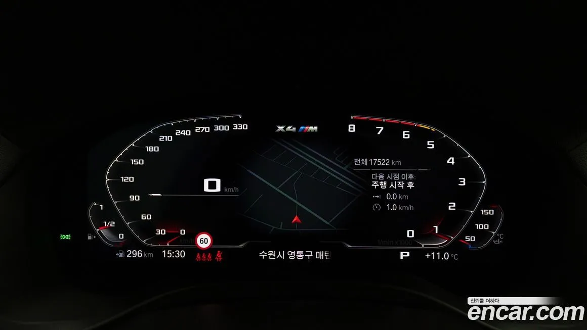 BMW X4M 2021 из KR, фото 4