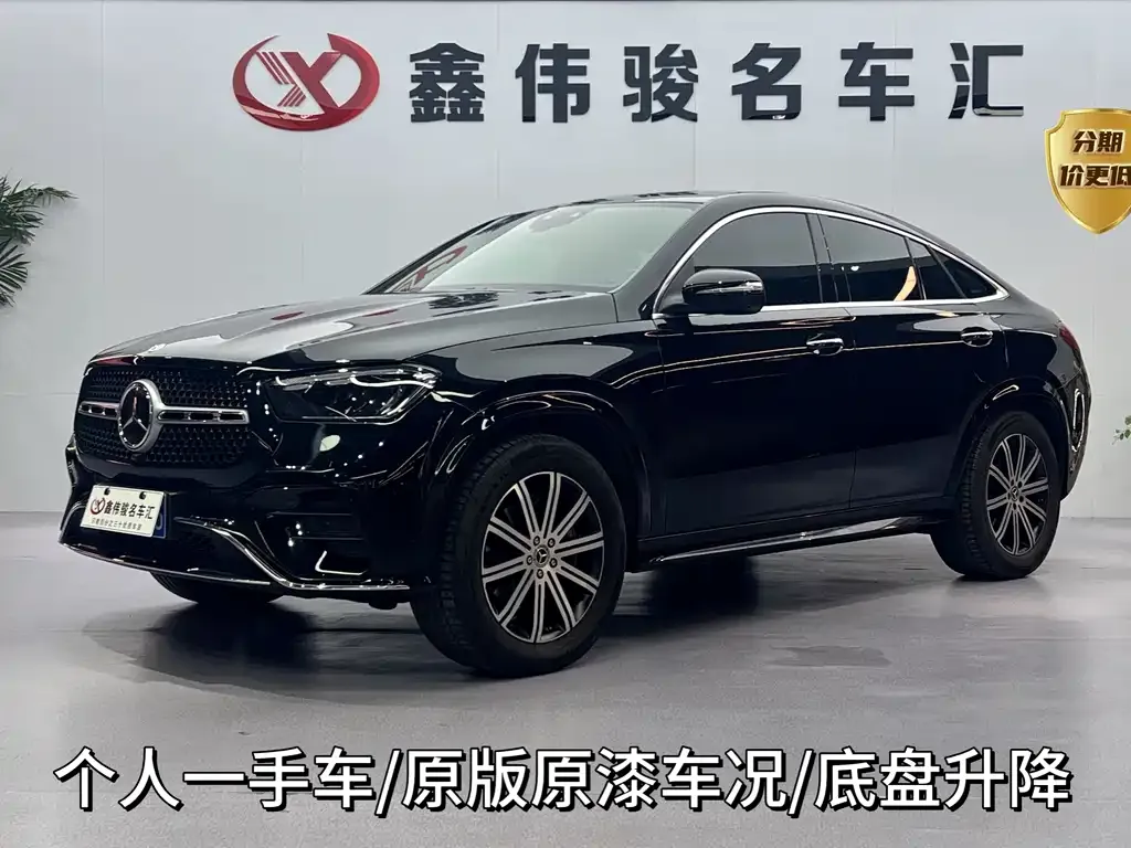 Mercedes-Benz GLE Coupe 2024 из CN, фото 1