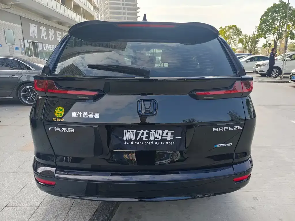 Honda Breeze 2023 из CN, фото 6