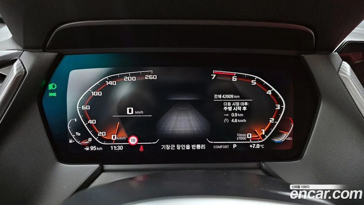 BMW 1-Series 2021 из KR, фото 6