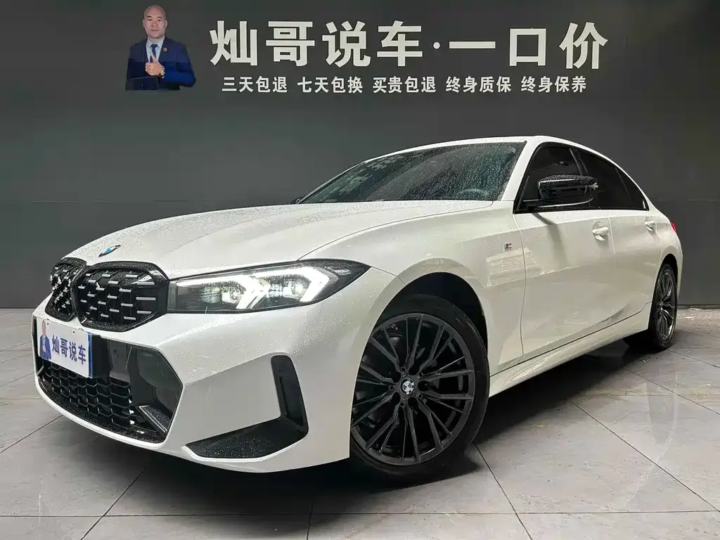 BMW 3 Series 2024 из CN, фото 1