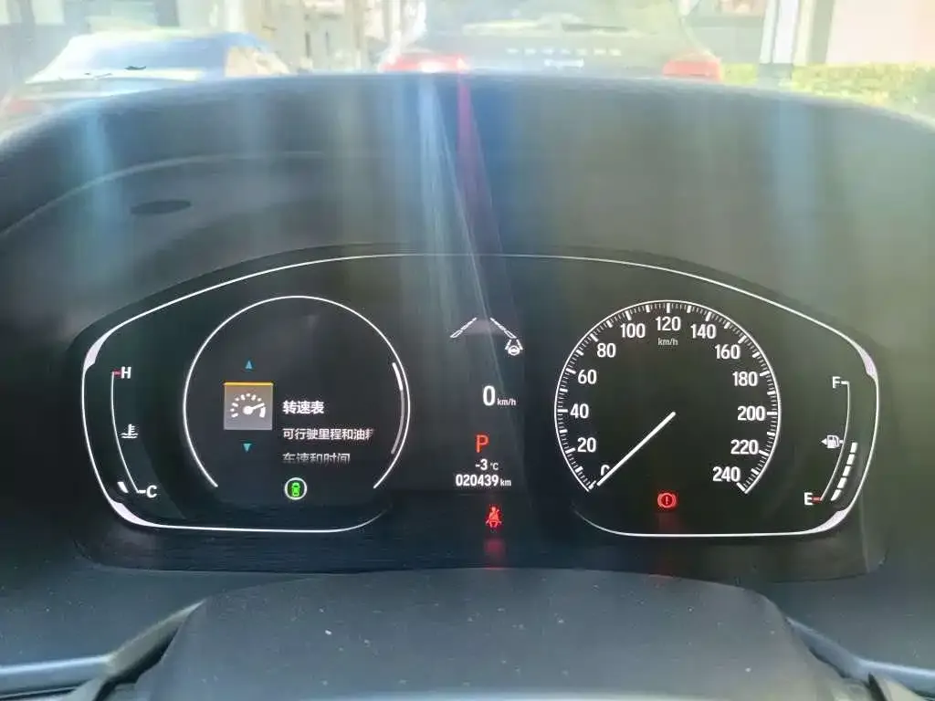 Honda Inspire 2023 из CN, фото 2