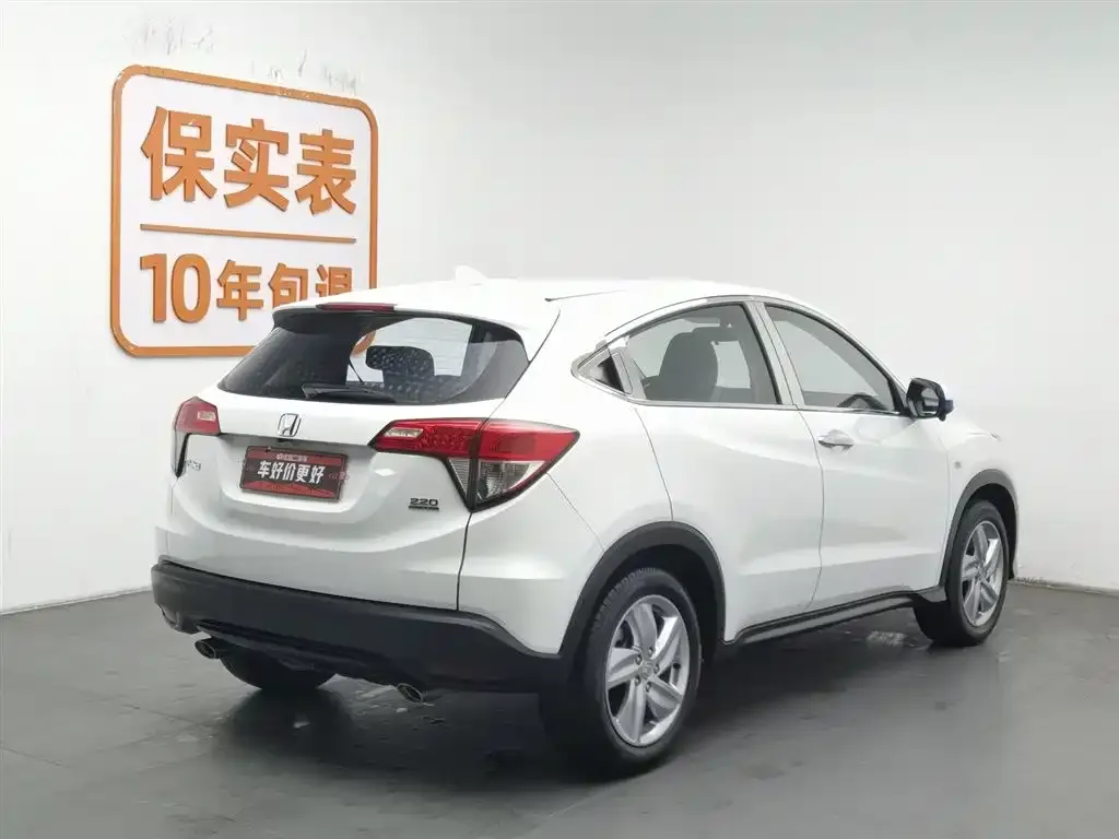 Honda Vezel 2022 из CN, фото 7