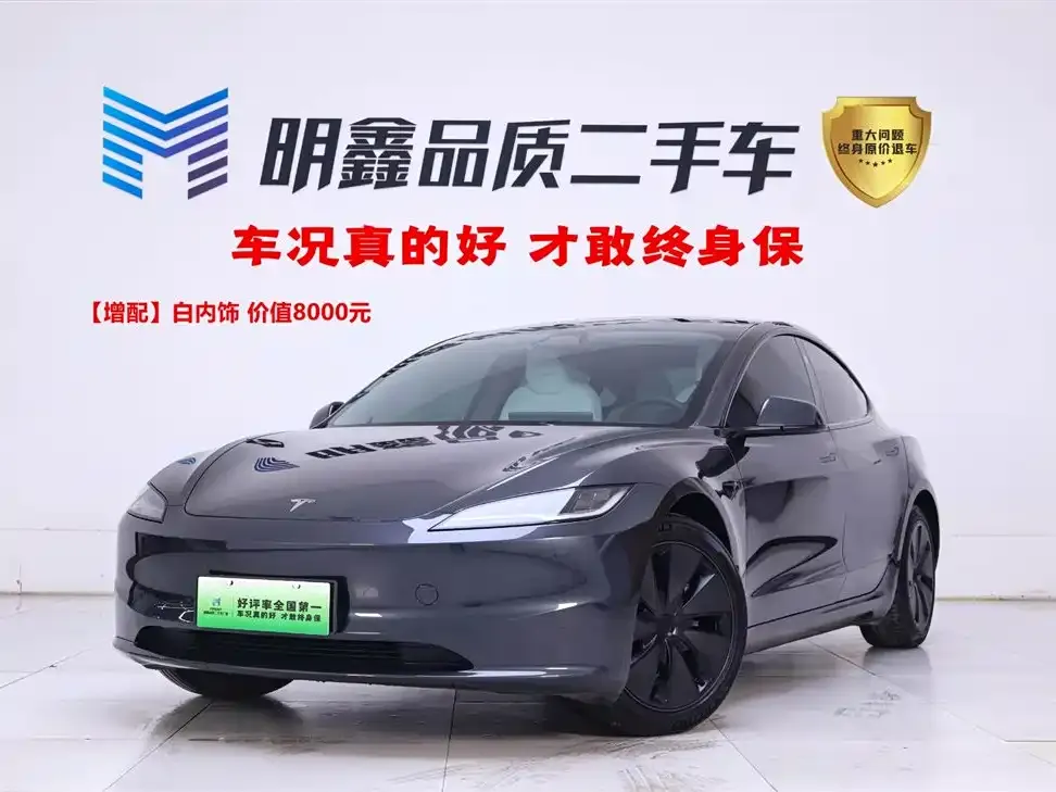 Tesla Model 3 2024 из CN, фото 1