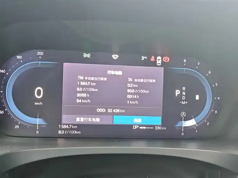 Volvo S90 2023 из CN, фото 4