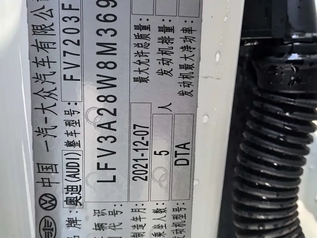 Audi A4L 2022 из CN, фото 2