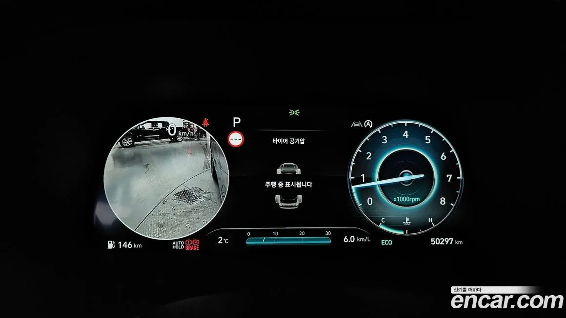 Hyundai Palisade 2024 из KR, фото 2