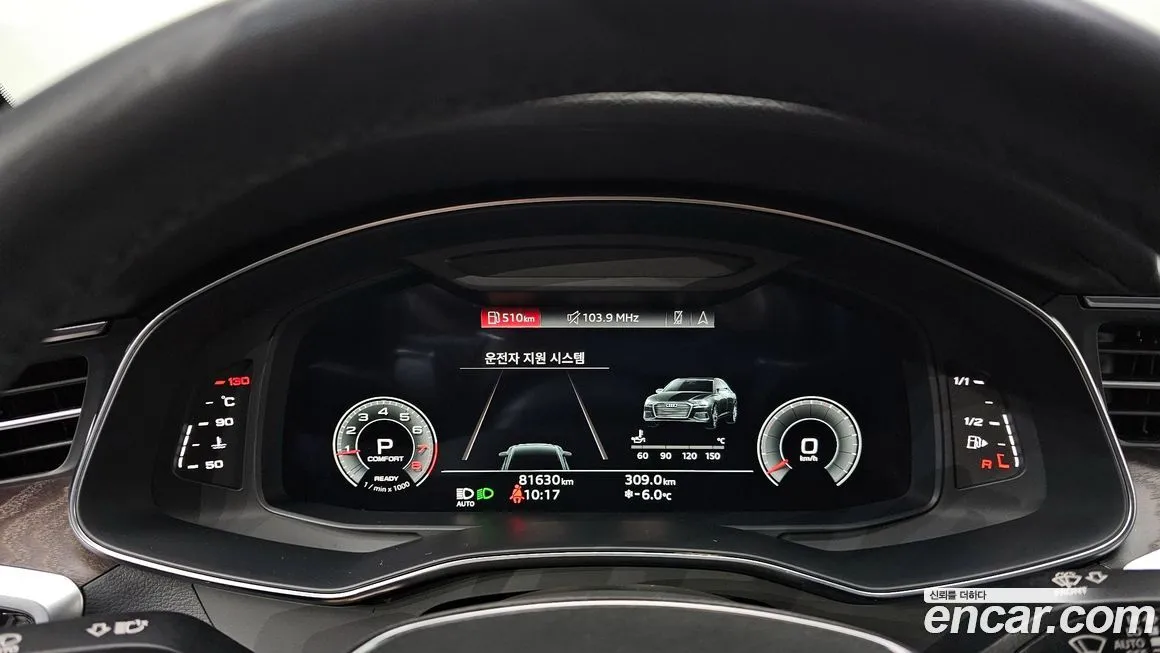 Audi A6 2022 из KR, фото 6