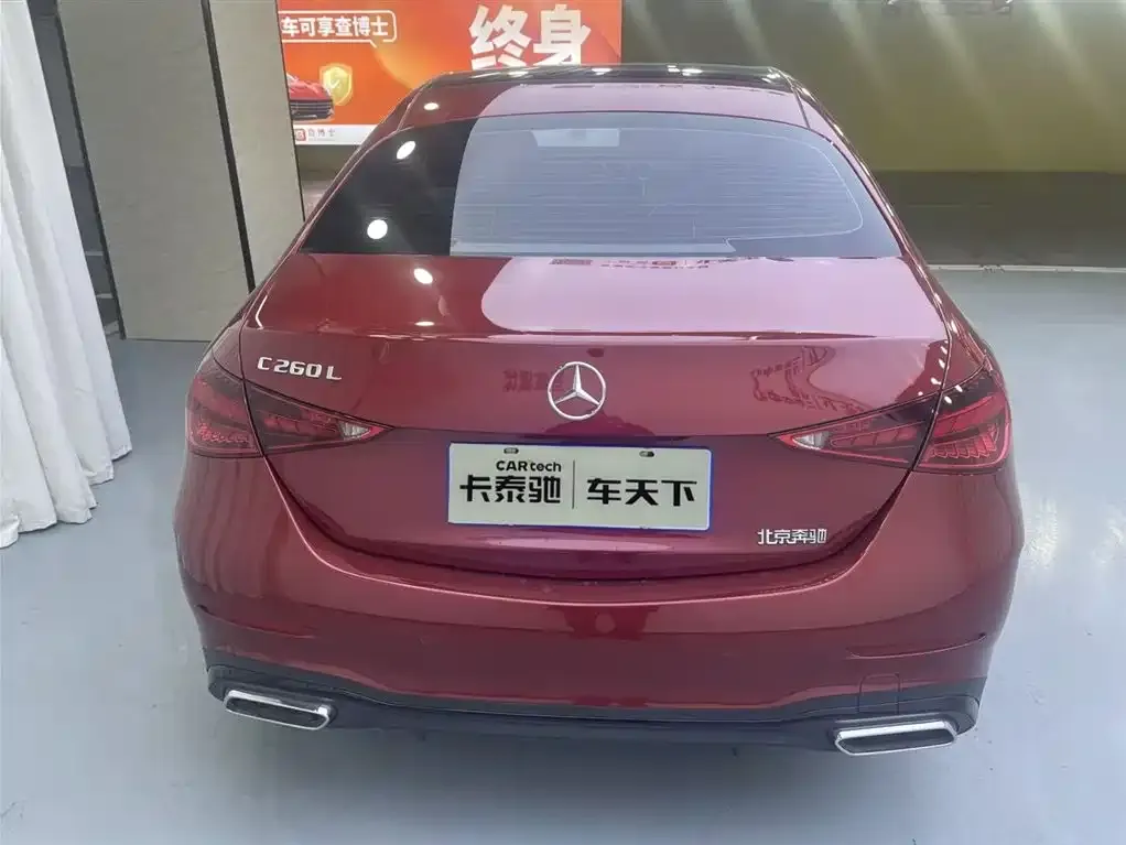 Mercedes-Benz C-Class 2022 из CN, фото 7