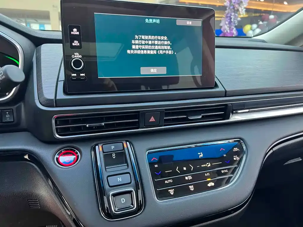 Honda Elysion 2023 из CN, фото 10