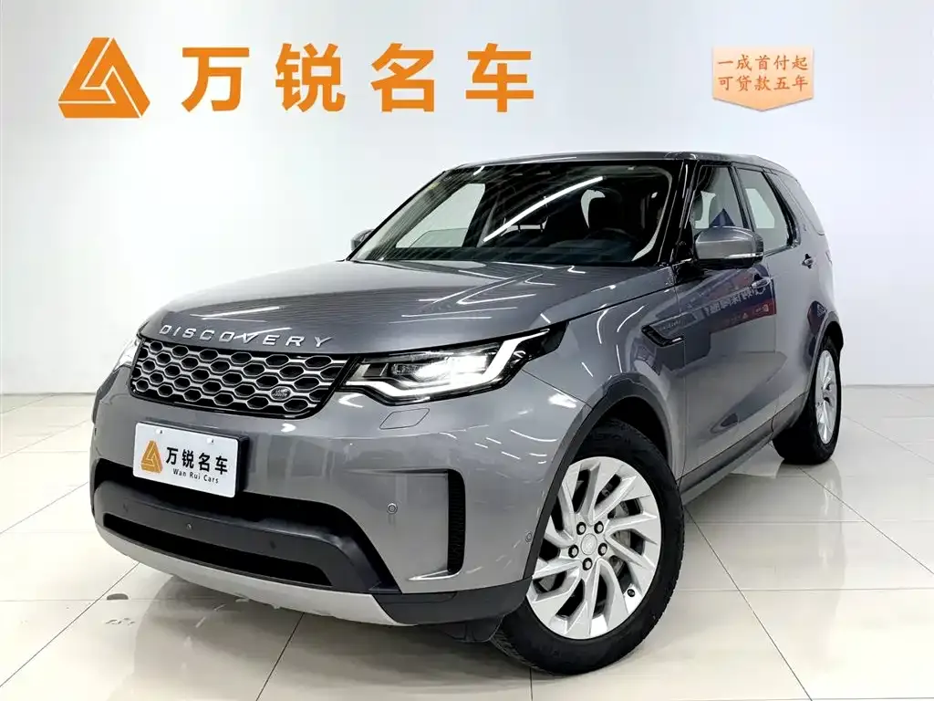 Land Rover Discovery 2021 из CN, фото 1