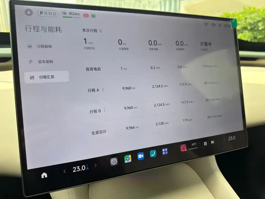 Xiaomi YU7 2025 из CN, фото 3
