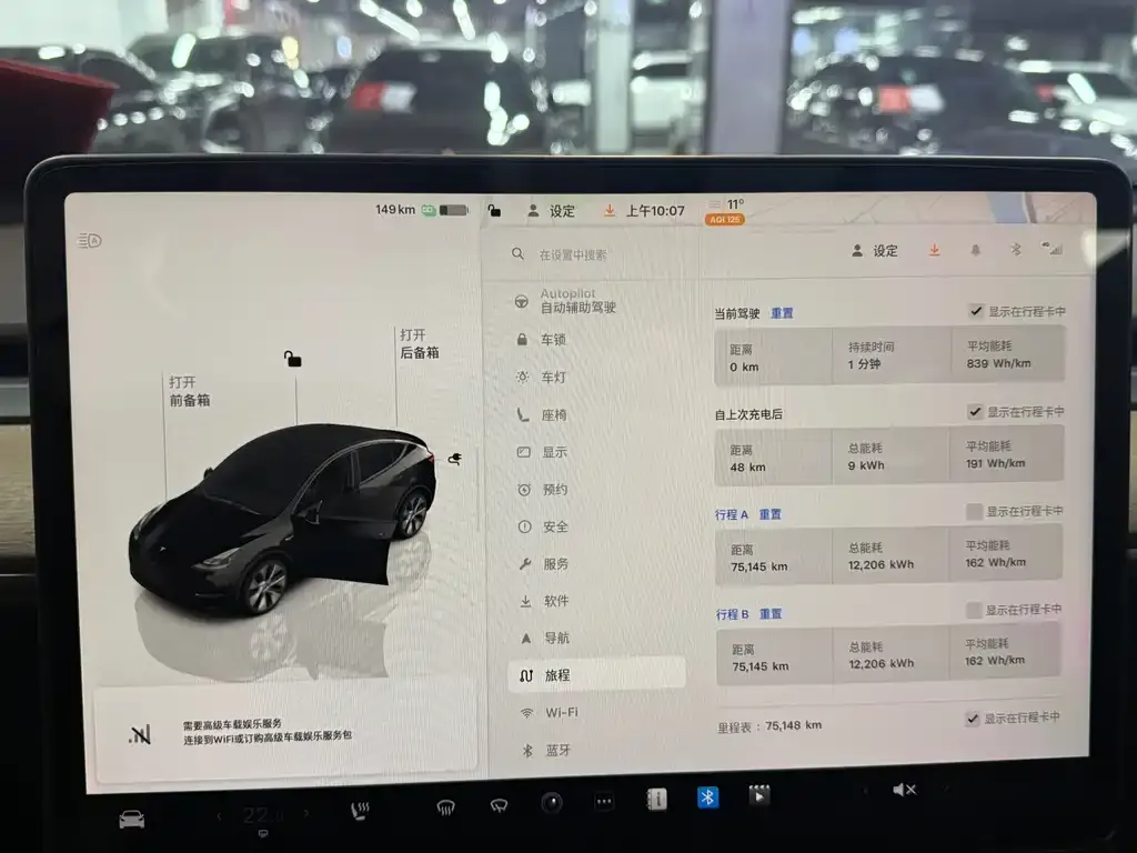 Tesla Model Y 2022 из CN, фото 3