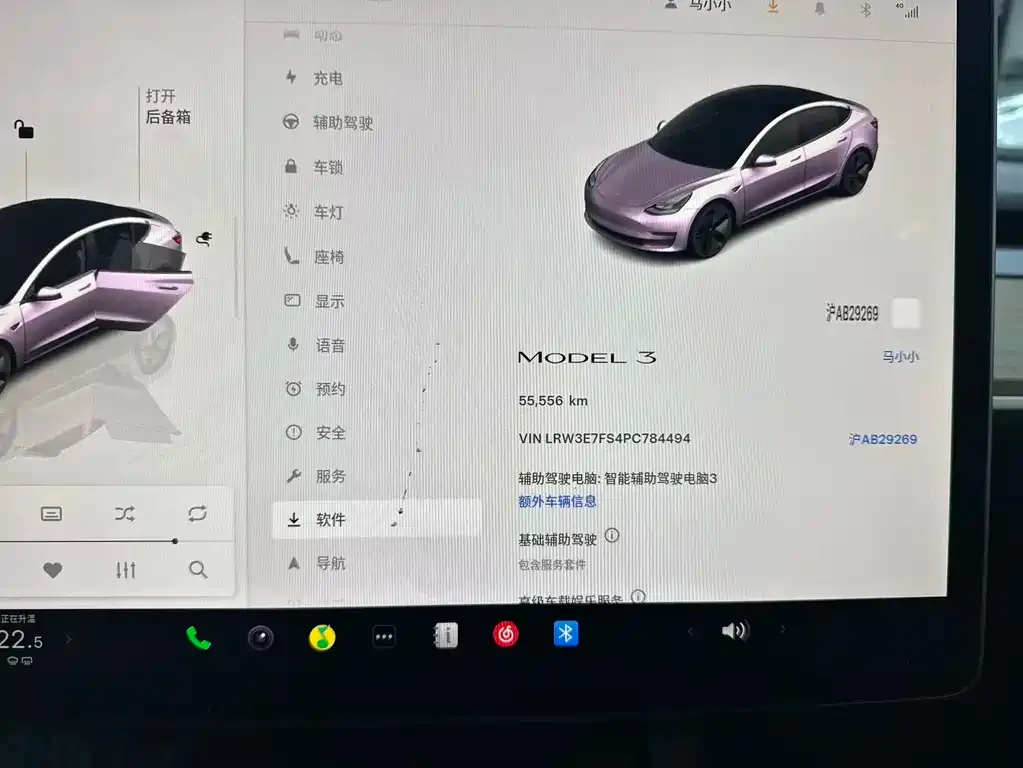 Tesla Model 3 2023 из CN, фото 3
