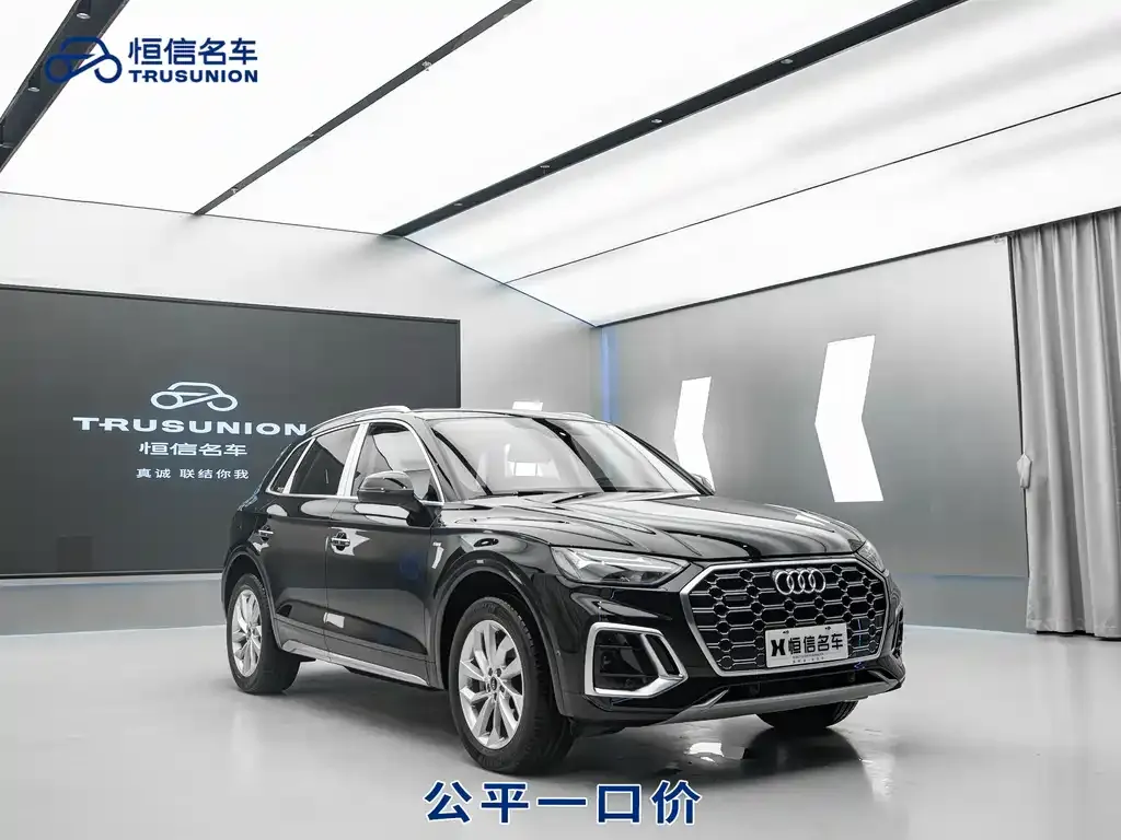 Audi Q5L 2022 из CN, фото 6