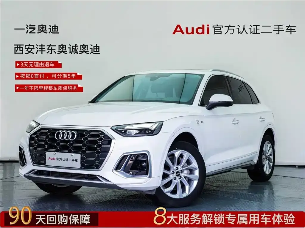 Audi Q5L 2022 из CN, фото 1