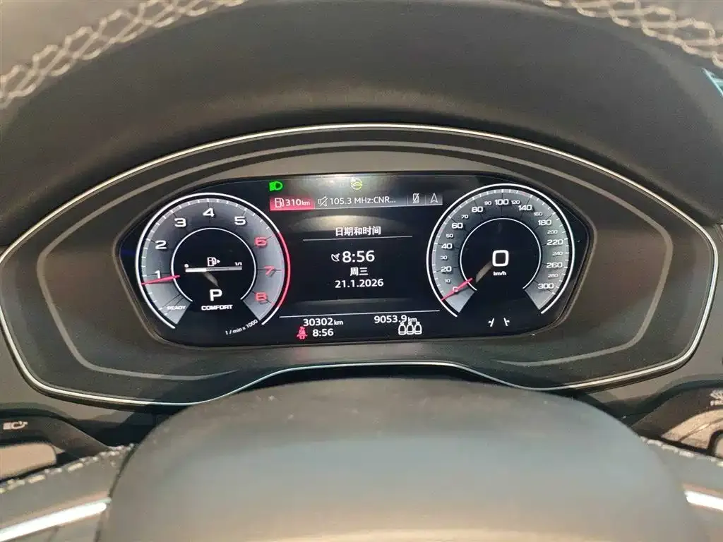 Audi Q5L 2022 из CN, фото 3