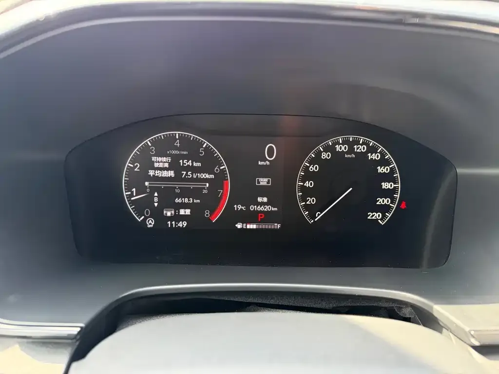 Honda Breeze 2023 из CN, фото 2
