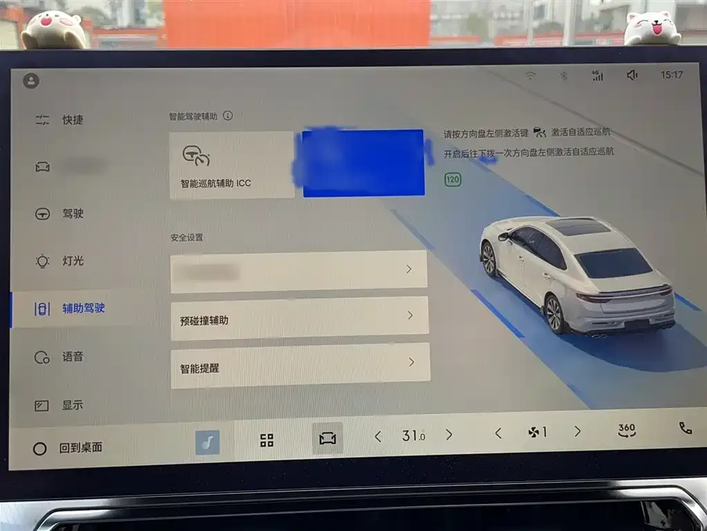 Geely Xingrui 2025 из CN, фото 3