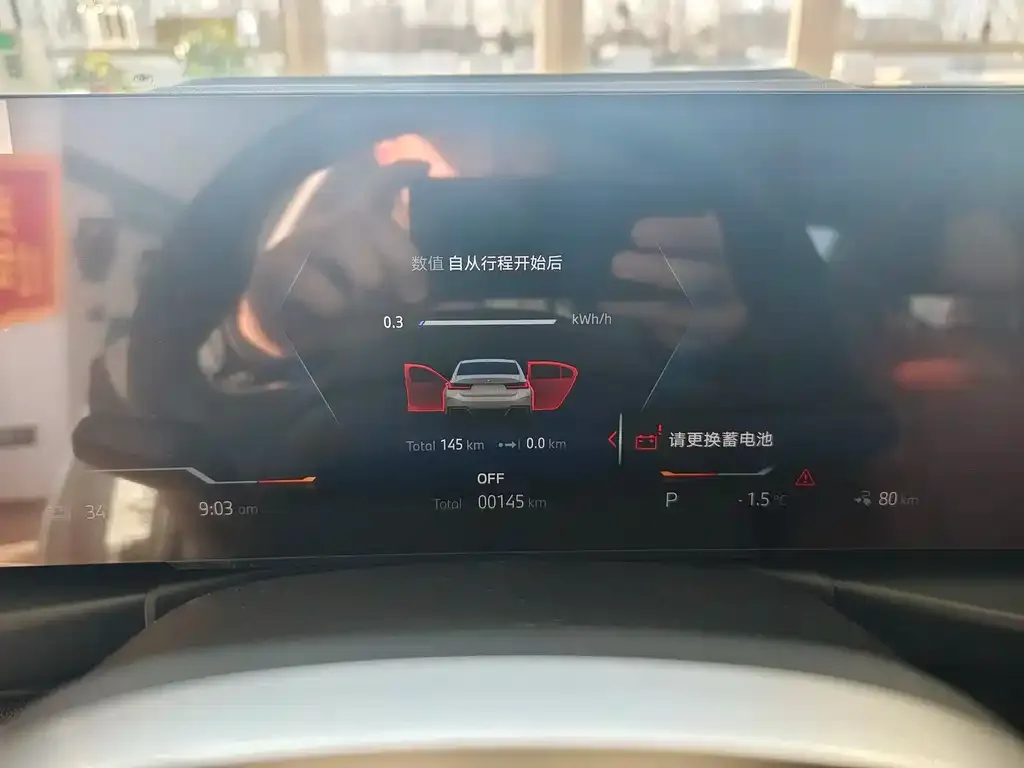 BMW i3 2026 из CN, фото 4