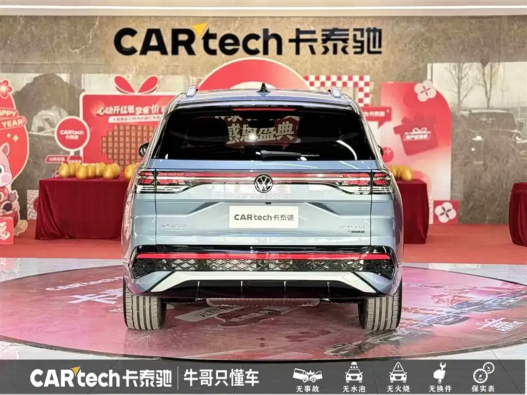 Volkswagen Talagon 2025 из CN, фото 7