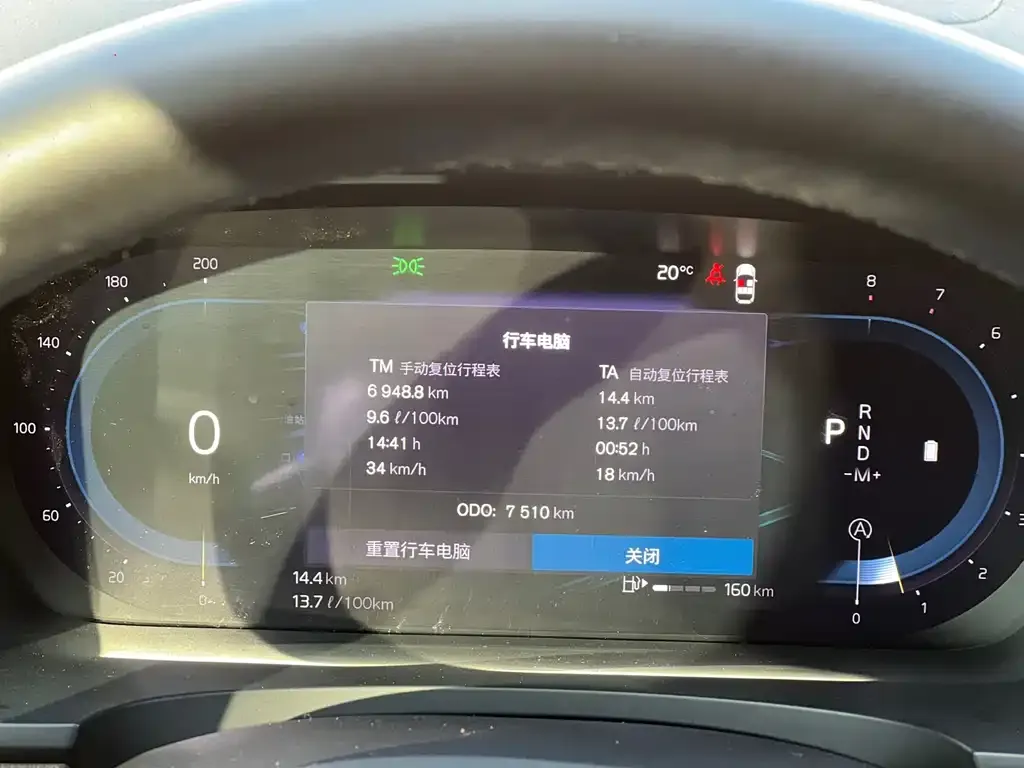 Volvo S90 2024 из CN, фото 3