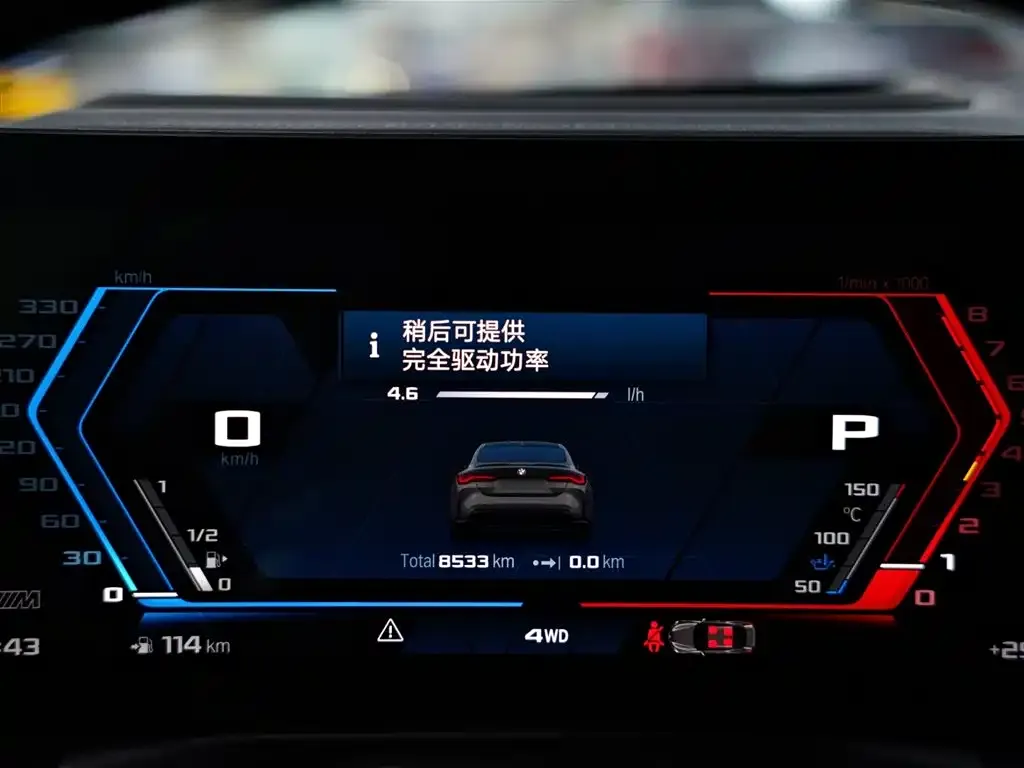 BMW M4 2024 из CN, фото 7