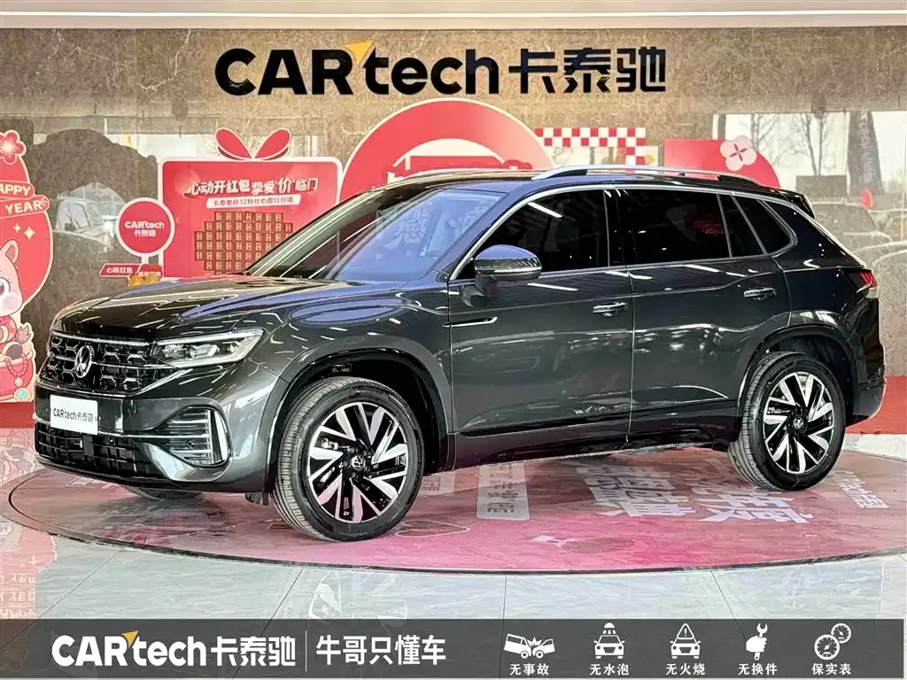 Volkswagen Tayron 2023 из CN, фото 1
