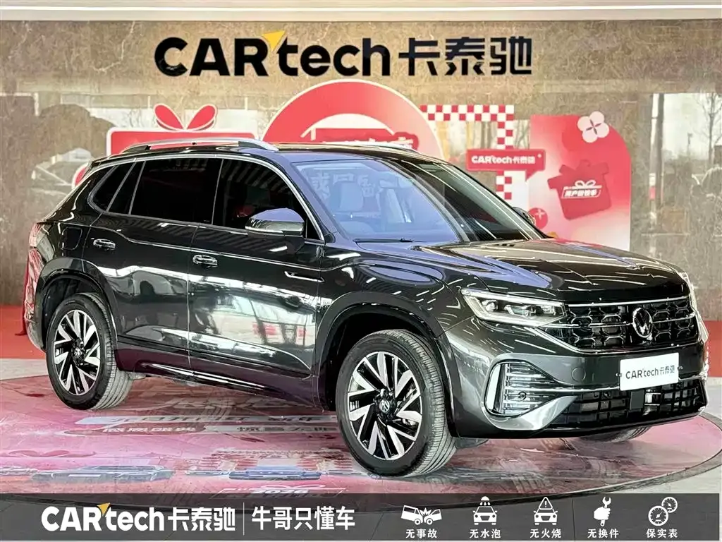 Volkswagen Tayron 2023 из CN, фото 4