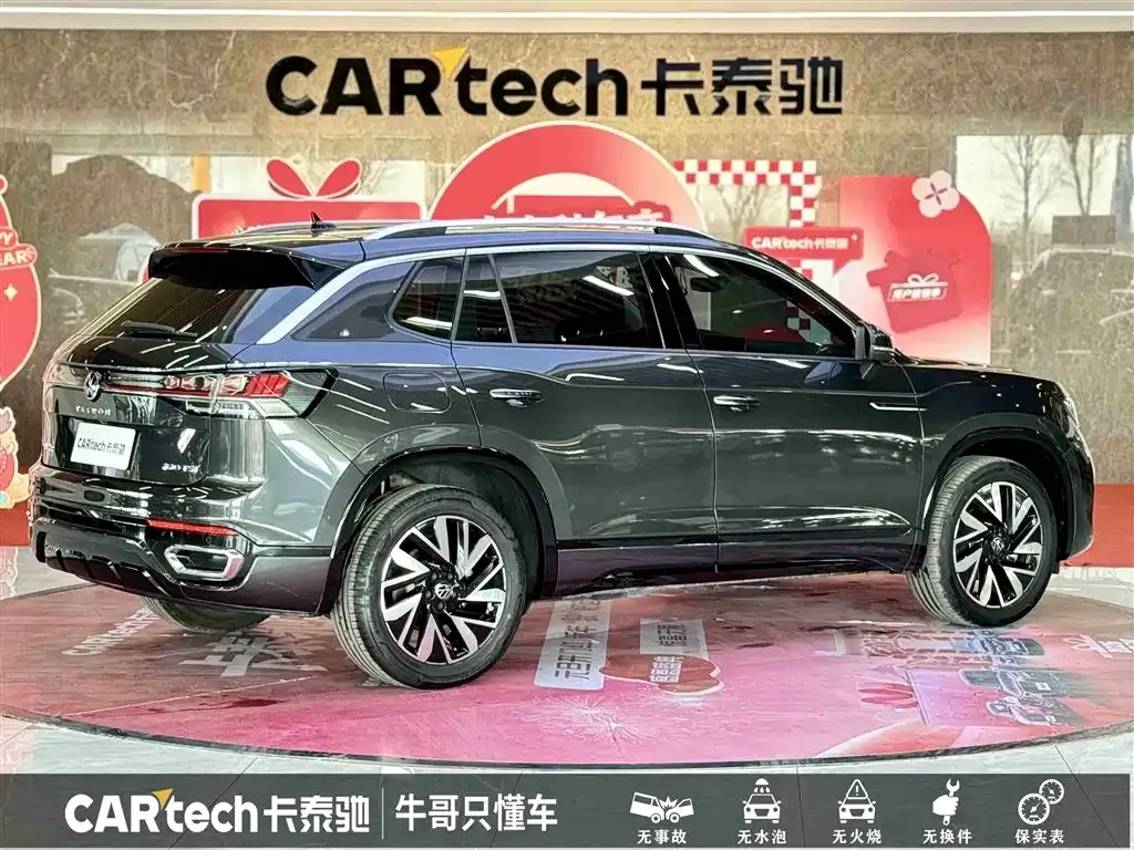 Volkswagen Tayron 2023 из CN, фото 5