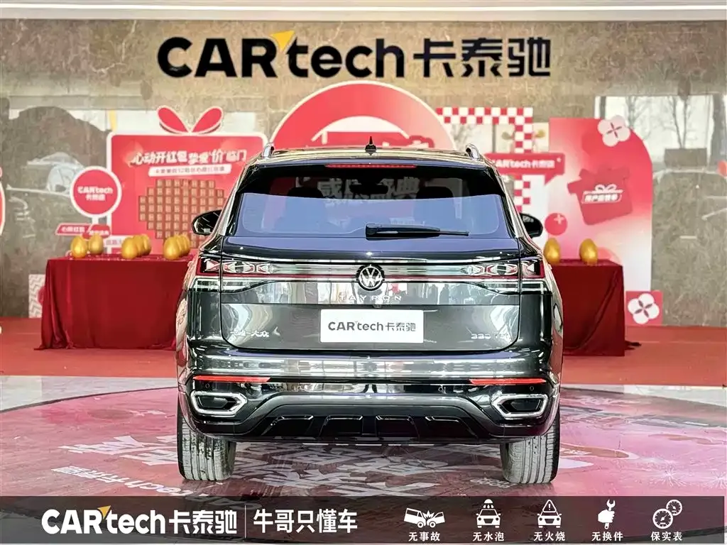 Volkswagen Tayron 2023 из CN, фото 6