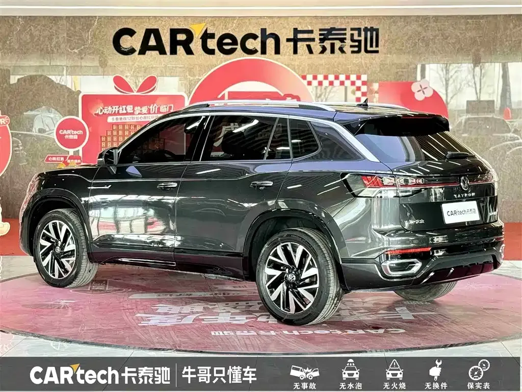 Volkswagen Tayron 2023 из CN, фото 2