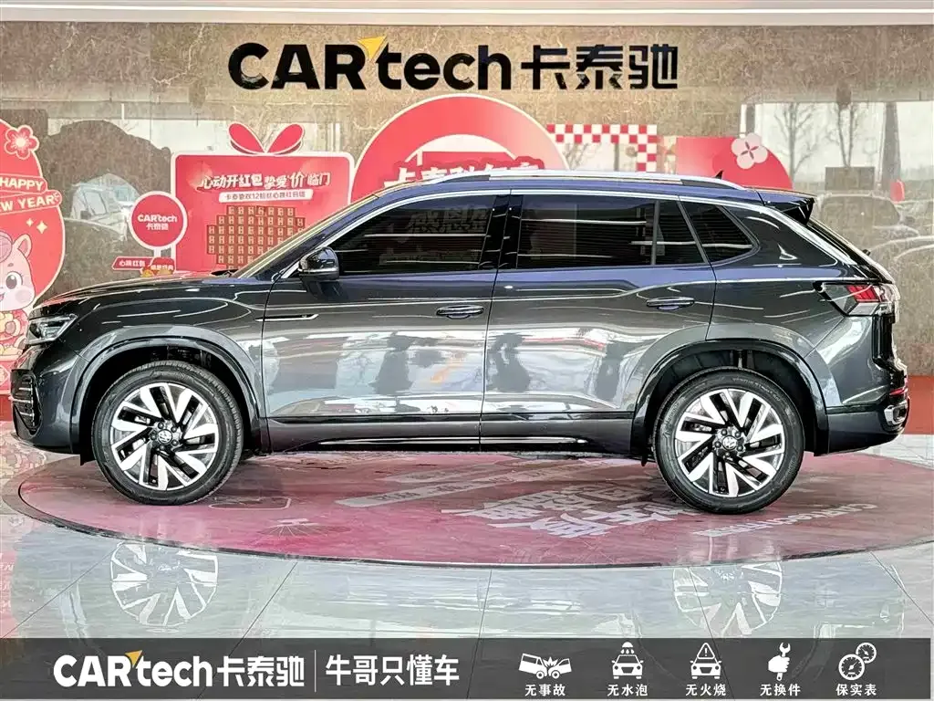 Volkswagen Tayron 2023 из CN, фото 7