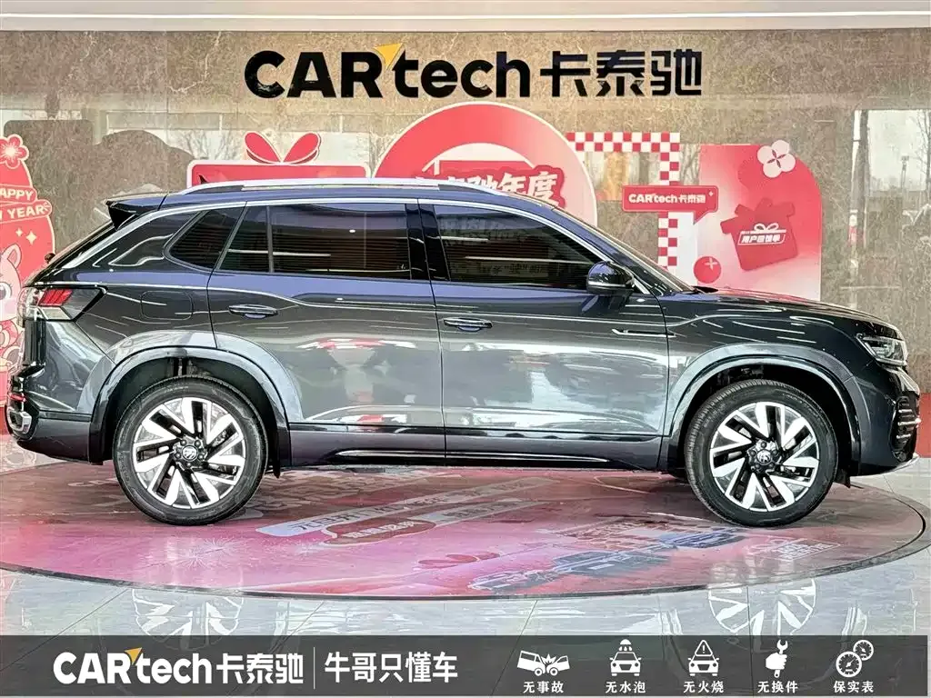 Volkswagen Tayron 2023 из CN, фото 9