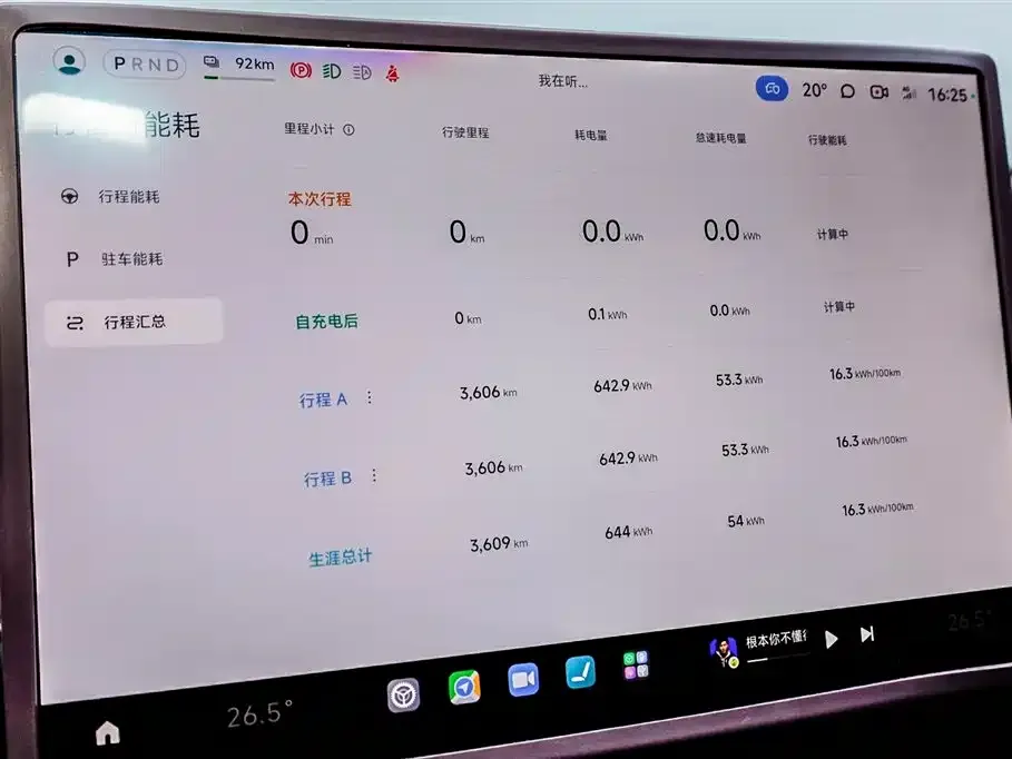 Xiaomi SU7 2025 из CN, фото 4