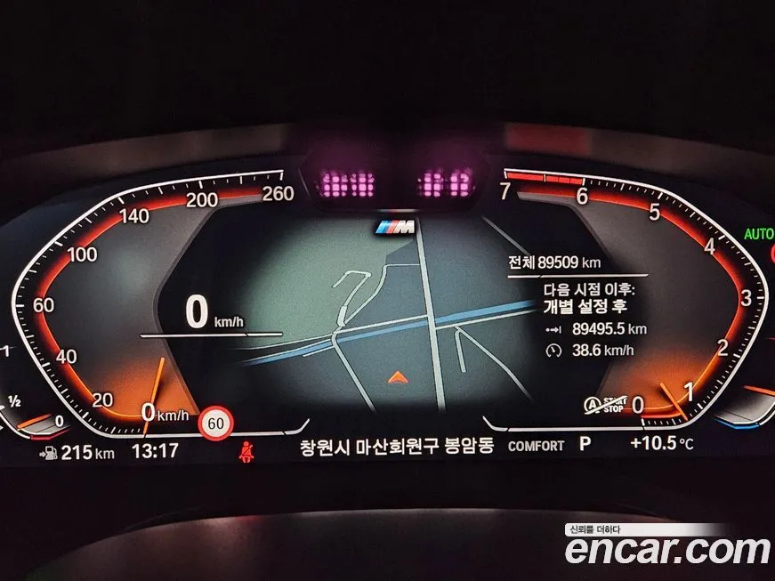BMW 5-Series 2022 из KR, фото 4