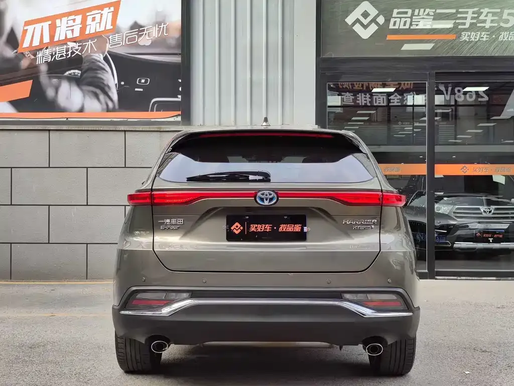 Toyota Harrier 2021 из CN, фото 5