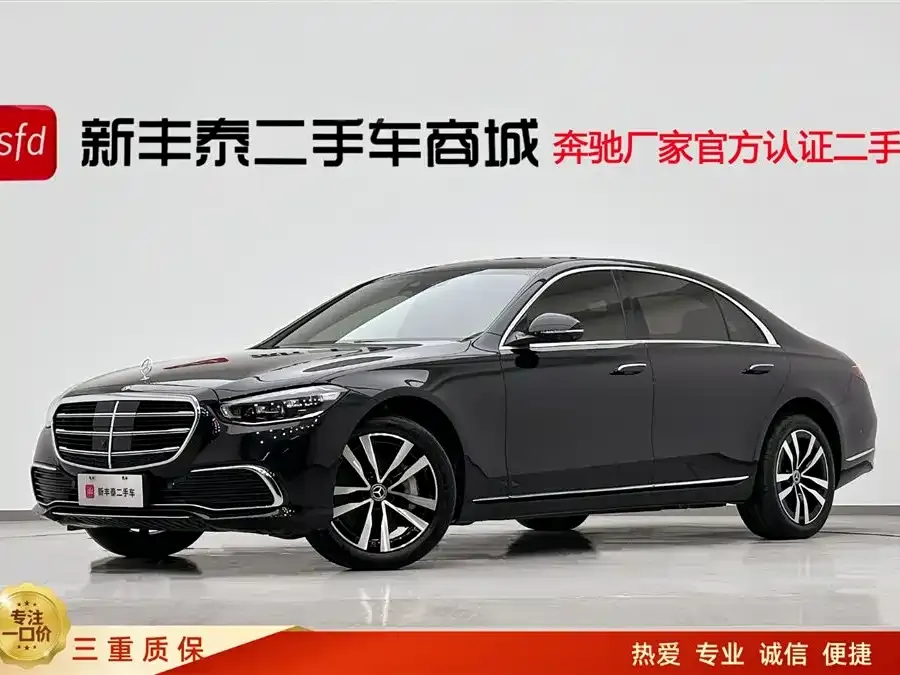 Mercedes-Benz S-Class 2022 из CN, фото 1
