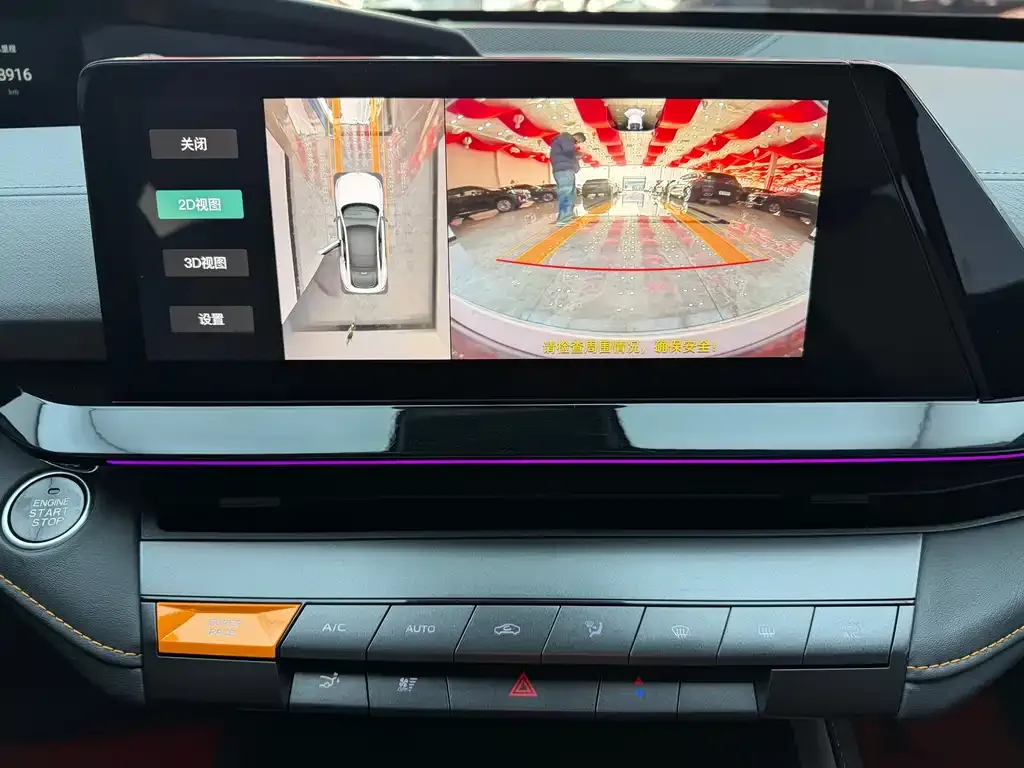 Changan UNI-V 2022 из CN, фото 4