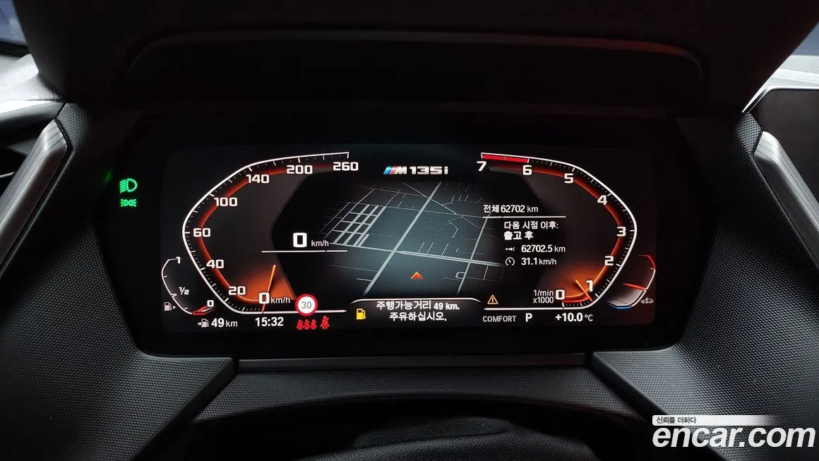 BMW 1-Series 2022 из KR, фото 7