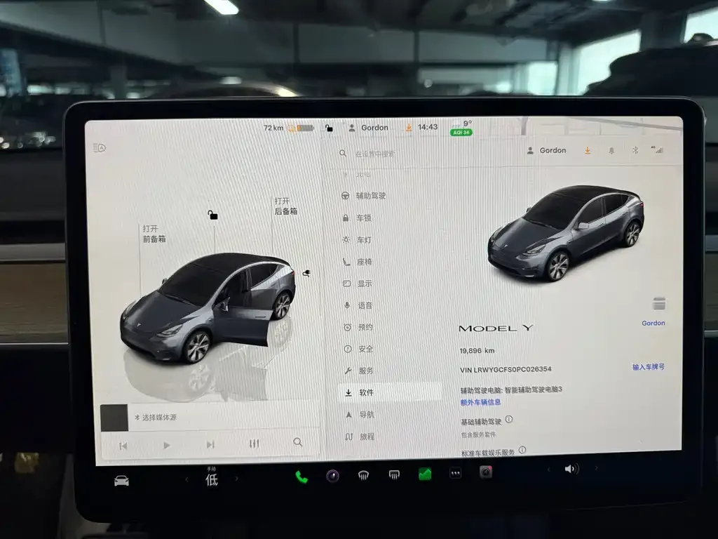 Tesla Model Y 2023 из CN, фото 3